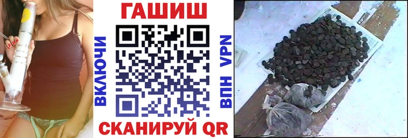 Как найти закладки Ейск Cocaine A-PVP ГАШИШ