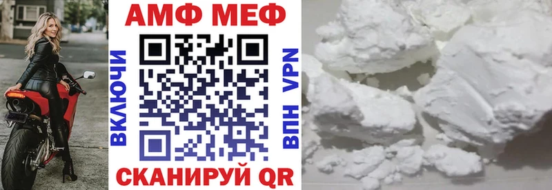 АМФЕТАМИН 98%  наркотики  Ейск 