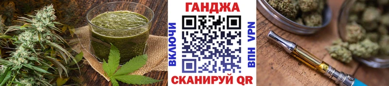 как найти   Ейск  Печенье с ТГК конопля 