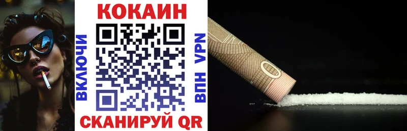 Cocaine Эквадор Ейск