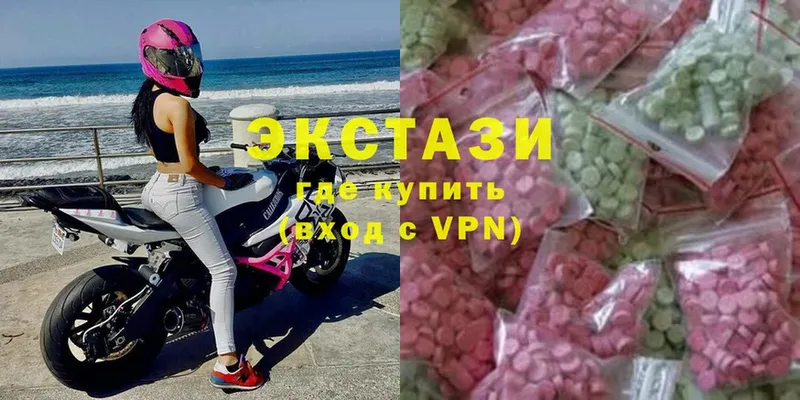 Экстази 99%  Ейск 