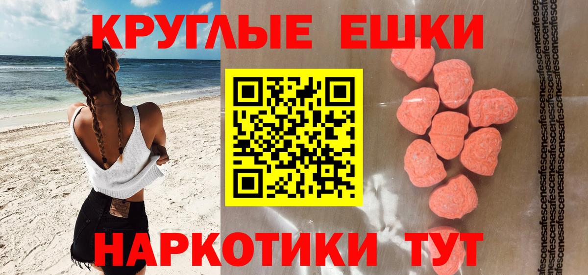 МАРИХУАНА  Cocaine  Вейп ТГК  Ляпка  Вход с VPN  NBOMe  Альфа-ПВП  Ейск  МЕФ 