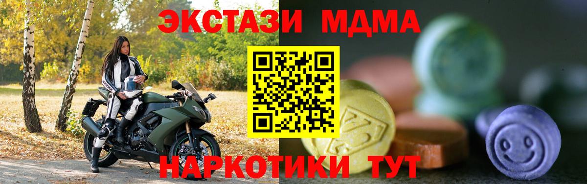ЭКСТАЗИ Philipp Plein Ейск