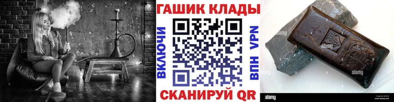 Гашиш 40% ТГК  купить наркотики сайты  Ейск 