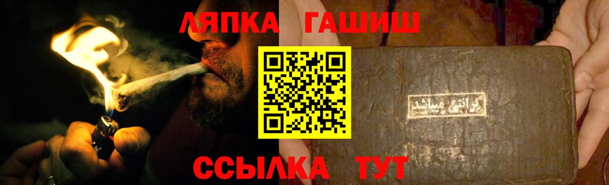 ГАШИШ убойный Ейск