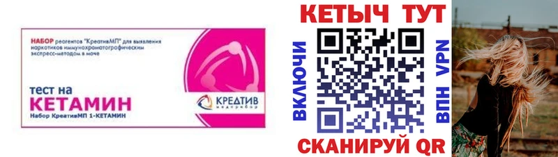 КЕТАМИН VHQ Ейск