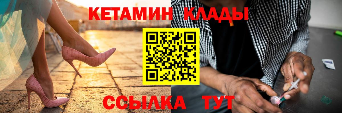 ГАШИШ  ГАШ  Экстази  Ейск  Мефедрон кристаллы  Канабис  Вход с VPN  Кокаин 