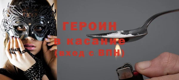 гашик Нягань
