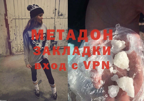 молекула духа Няндома