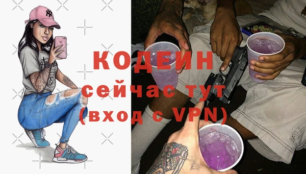 мефедрон мука Болхов