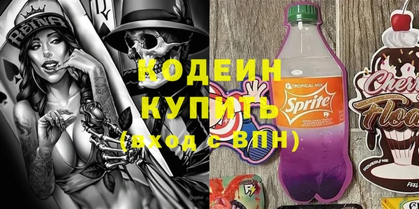 ПСИЛОЦИБИНОВЫЕ ГРИБЫ Болотное