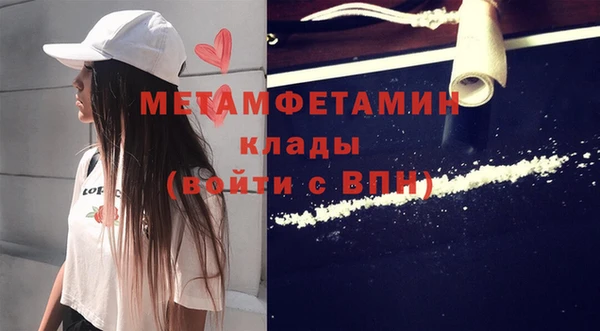 мет Болохово