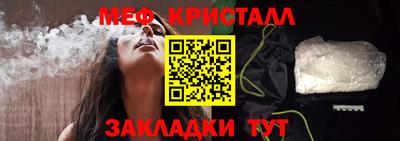 стафф Апрелевка