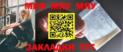 гашик Заводоуковск