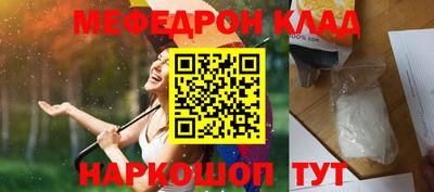 мяу мяу мука Аргун