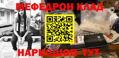 скорость mdpv Апшеронск