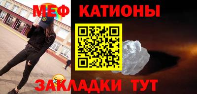 мефедрон мука Бузулук