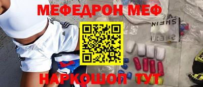 стафф Апрелевка