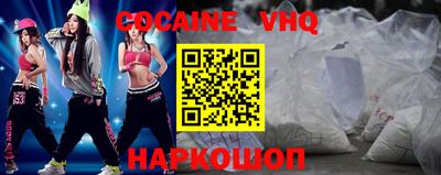 героин Бугуруслан