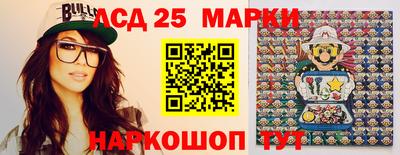 гашик Заводоуковск