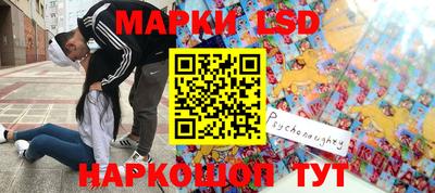 стафф Апрелевка