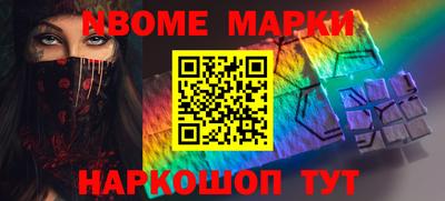 скорость mdpv Апшеронск