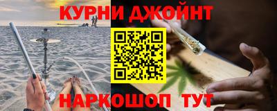 героин Бугуруслан