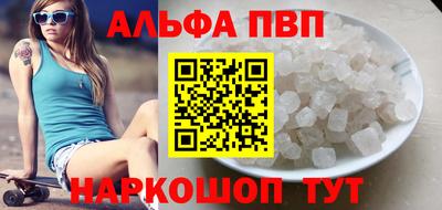 героин Бугуруслан