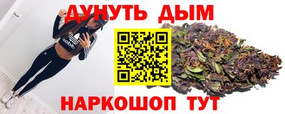 героин Бугуруслан