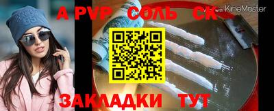 стафф Апрелевка