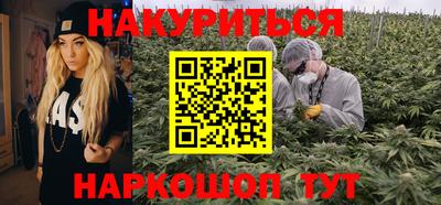 героин Бугуруслан