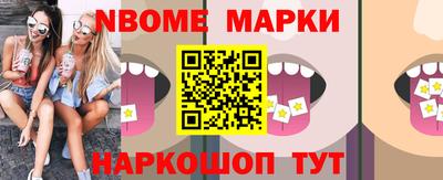 стафф Апрелевка