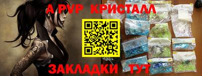 скорость mdpv Апшеронск