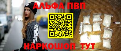 мяу мяу мука Аргун