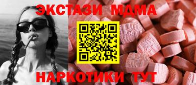 скорость mdpv Апшеронск