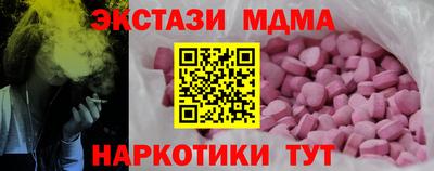 мефедрон мука Бузулук