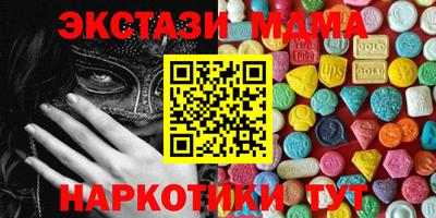 MDMA Premium VHQ Будённовск