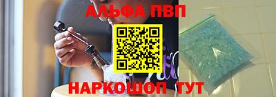 стафф Апрелевка