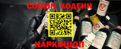 тгк Заволжье