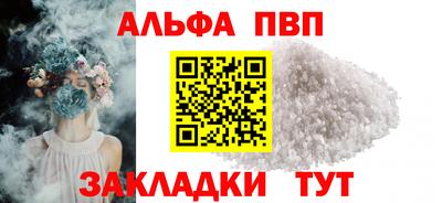 скорость mdpv Апшеронск