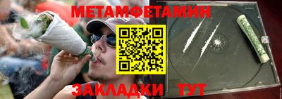 мефедрон мука Бузулук