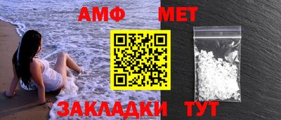 стафф Апрелевка