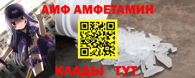 скорость mdpv Апшеронск