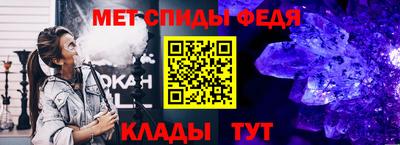 мефедрон мука Бузулук