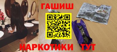 мяу мяу мука Аргун