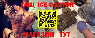 стафф Апрелевка