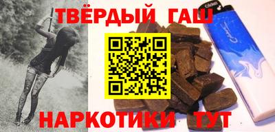 героин Бугуруслан