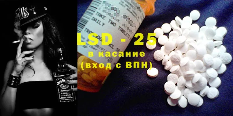 ЛСД экстази ecstasy Ейск