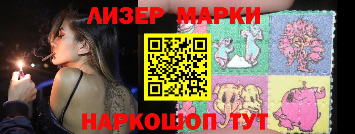 ЛСД экстази кислота  Ейск  ЛСД экстази  LSD-25 экстази ecstasy 