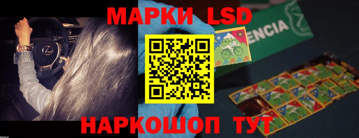Лсд 25 экстази ecstasy Ейск